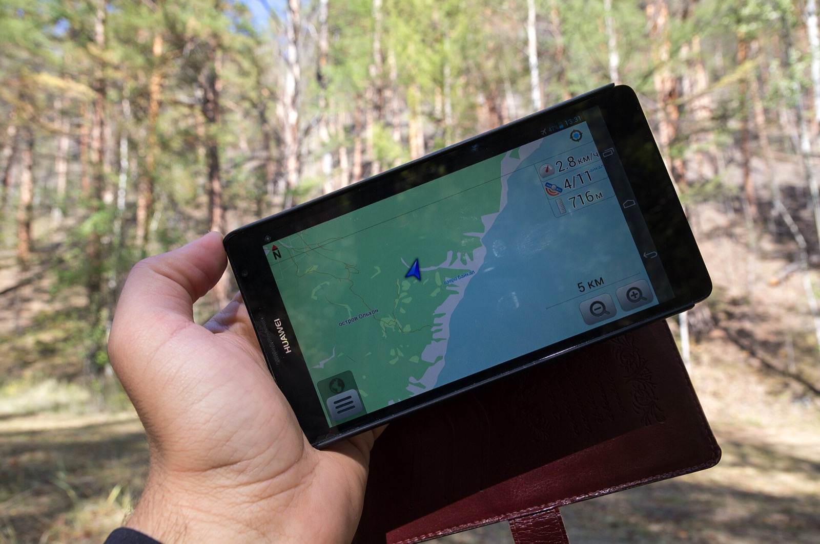 スマートフォンの地図で現在地を確認する