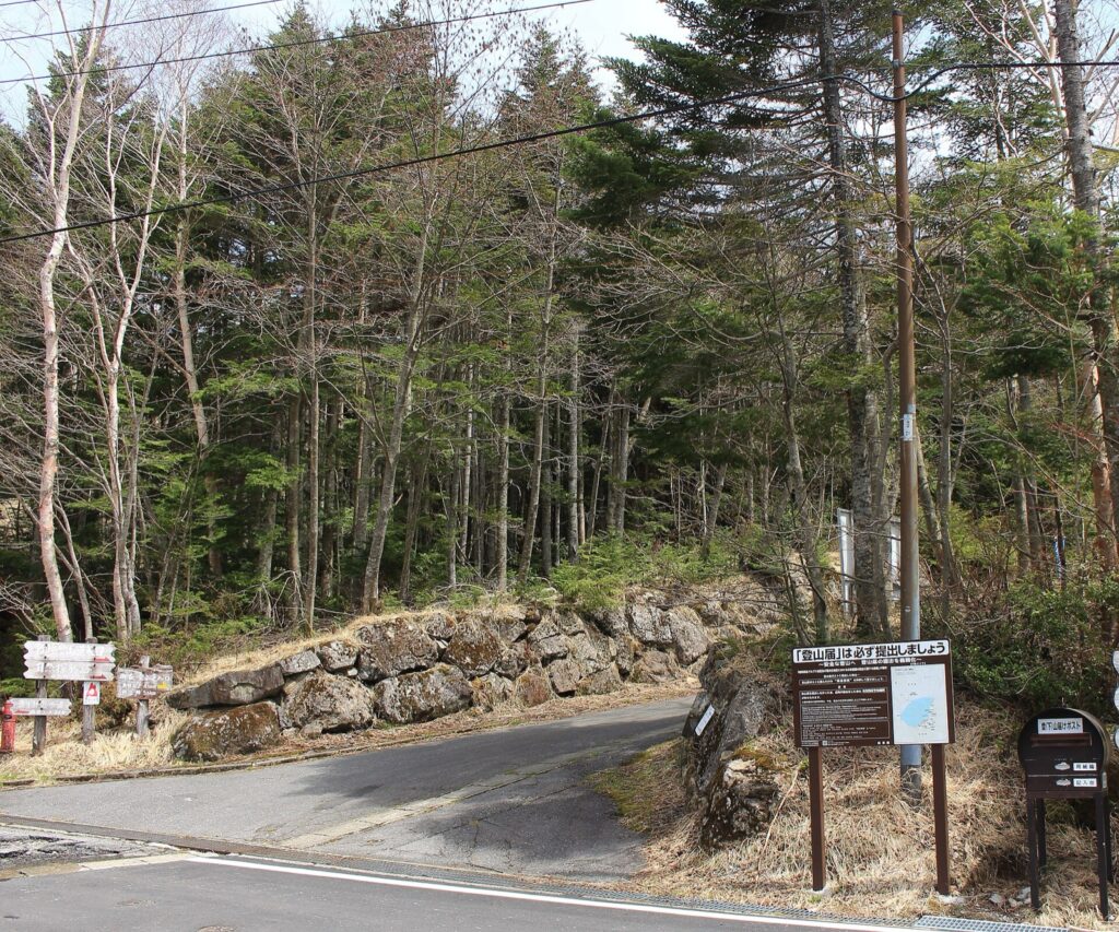 登山届の提出箱がある登山口