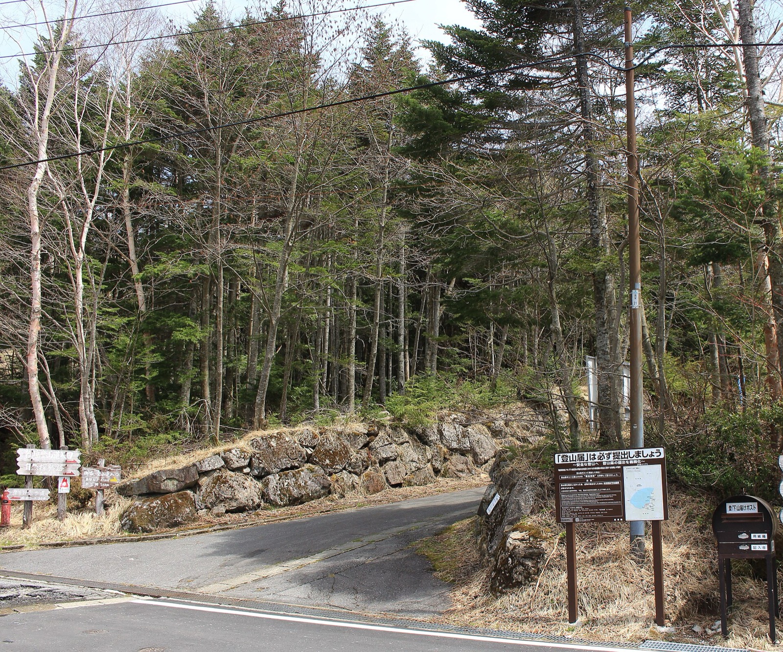 登山届の提出箱がある登山口