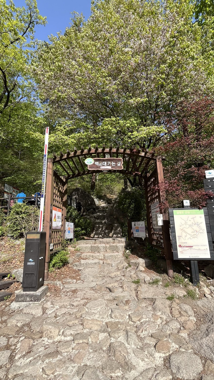 登山道の入口に立つ「백운대 가는 길」の門